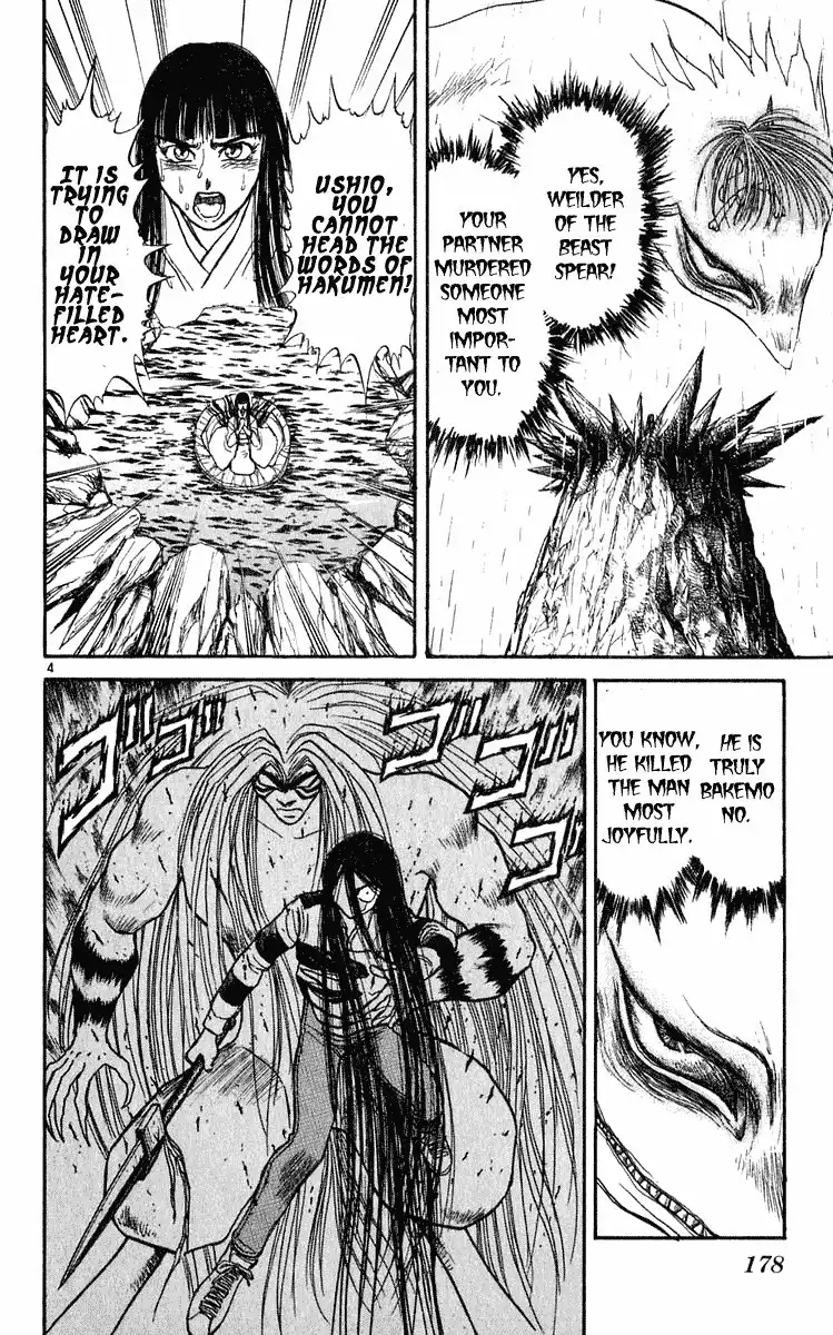 Ushio and Tora Chapter 286 3